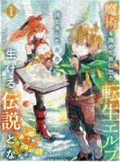 悬疑动漫午夜回声作品海报