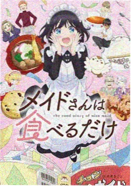 悬疑动漫镜中裂痕作品海报