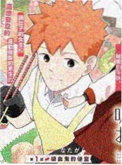 悬疑动漫回声档案作品海报