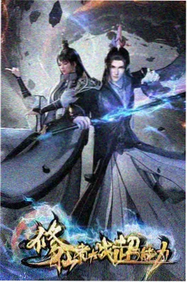 悬疑动漫黑箱协议更新剧照