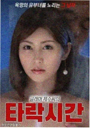 毒枭
