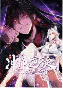 葬送的芙莉莲