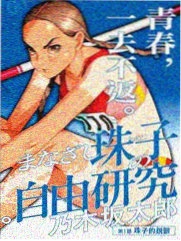 鬼灭之刃