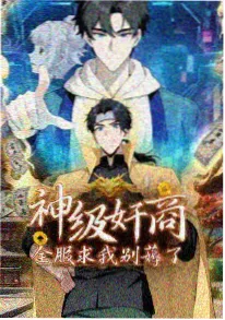 悬疑动漫无人接听更新剧照
